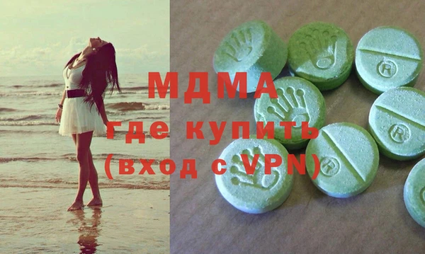 бошки Вязьма