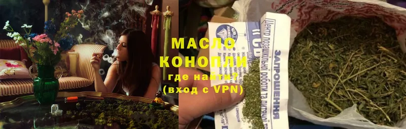 как найти закладки  Амурск  ТГК THC oil 